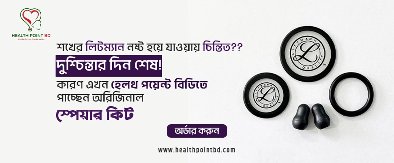 WhatsApp Image 2025-05-21 at 7.33.24 PM