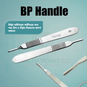 Stainless Steel Bp Handle