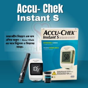 Accu-Chek Instant S Glucometer