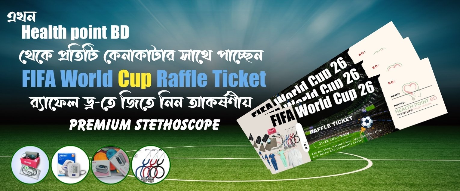 Raffile Tickit2